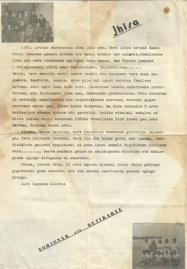 jhisan lagunan karti 1